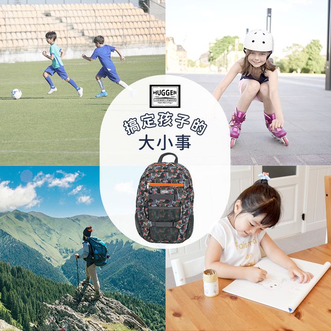 HUGGER - 孩童登山背包-迷彩沙漠 (5-8Y)