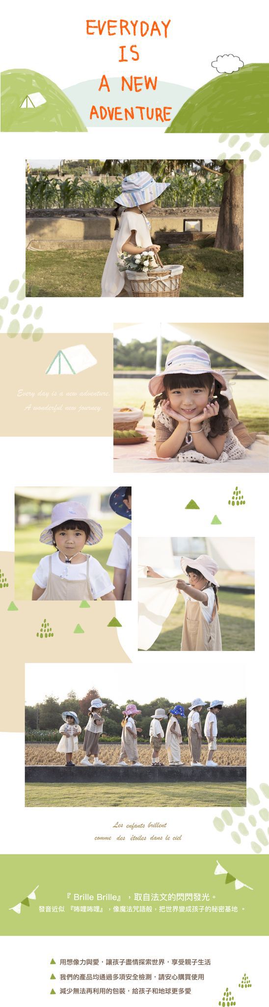 Brille Brille - 雙面防曬帽-貓咪美人魚 (3-10歲)