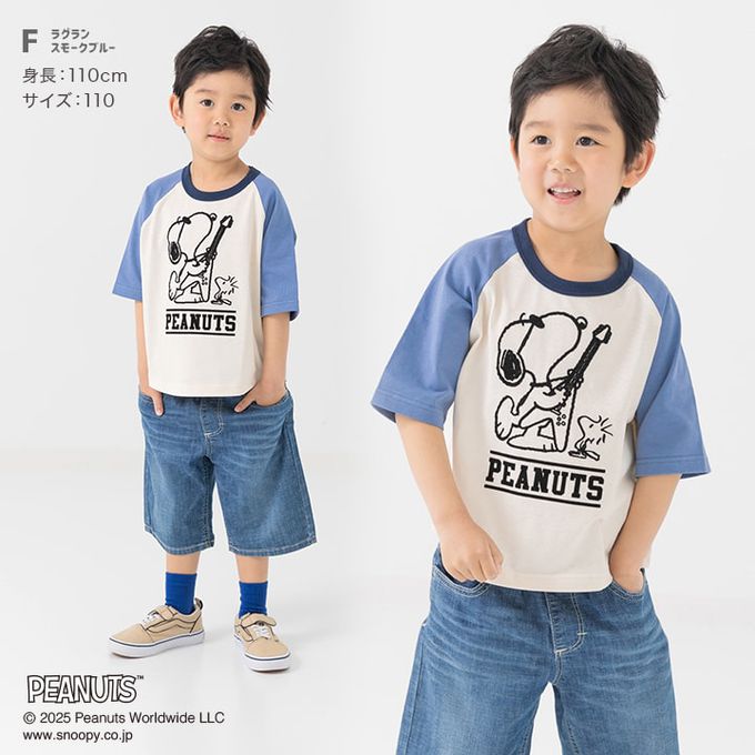 日本 Chil2 - SNOOPY限定短袖上衣-戴遮陽帽-煙燻藍