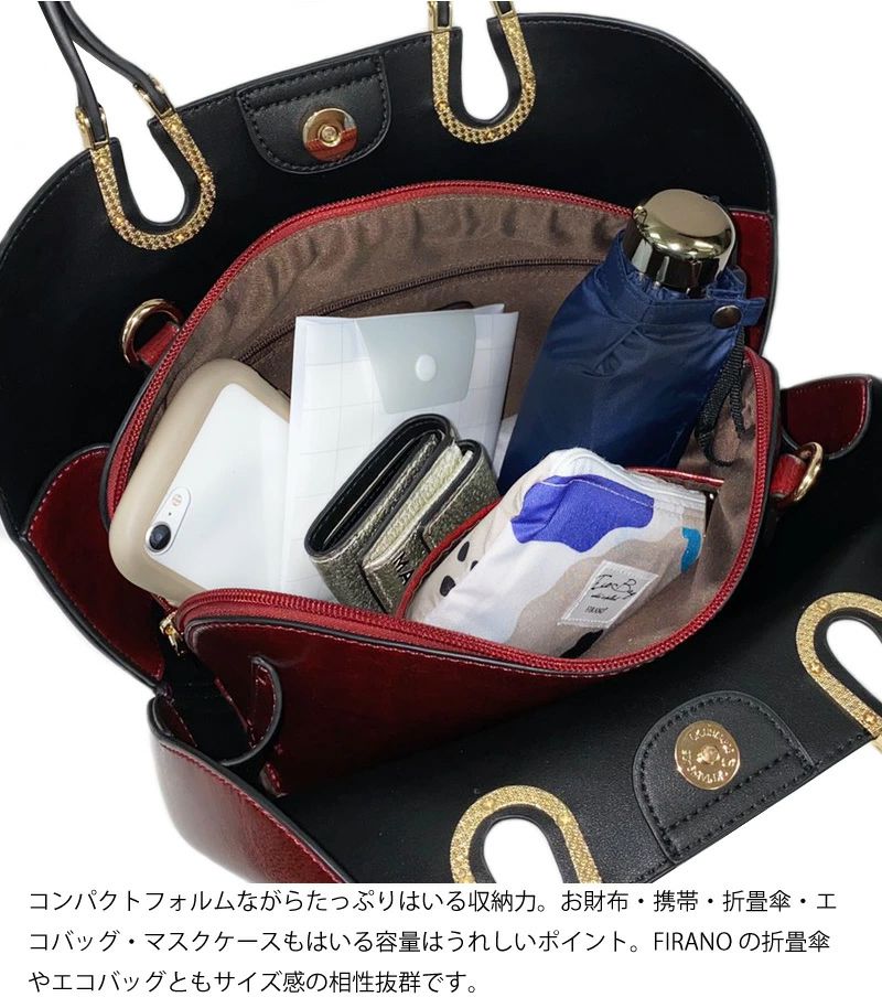 日本 FIRANO - 馬蹄環典雅肩背/手提兩用包-GY