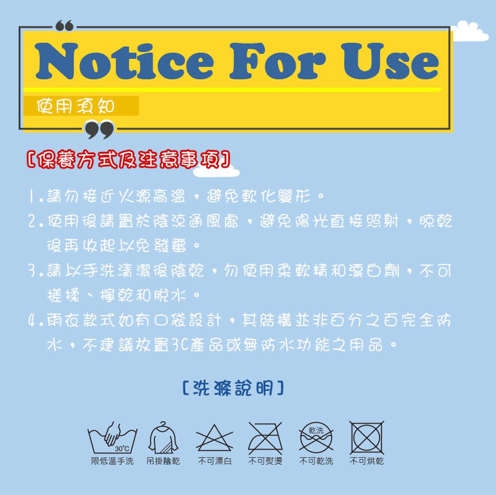 親子豆腐熊寶貝前開式雨衣（ 聯名設計款兒童款）-黃色系