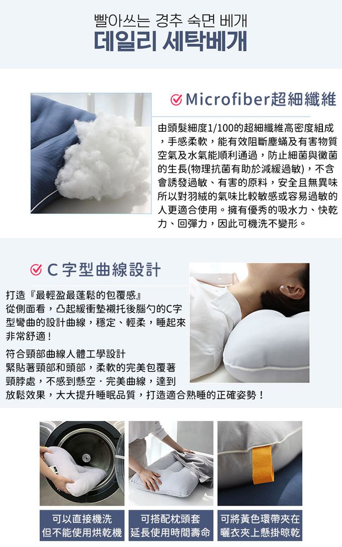 韓國 SSUEIM - 韓國製可水洗防蟎枕頭60x40cm-灰色