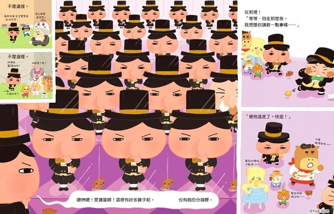 屁屁偵探 噗噗！有兩個屁屁偵探？！