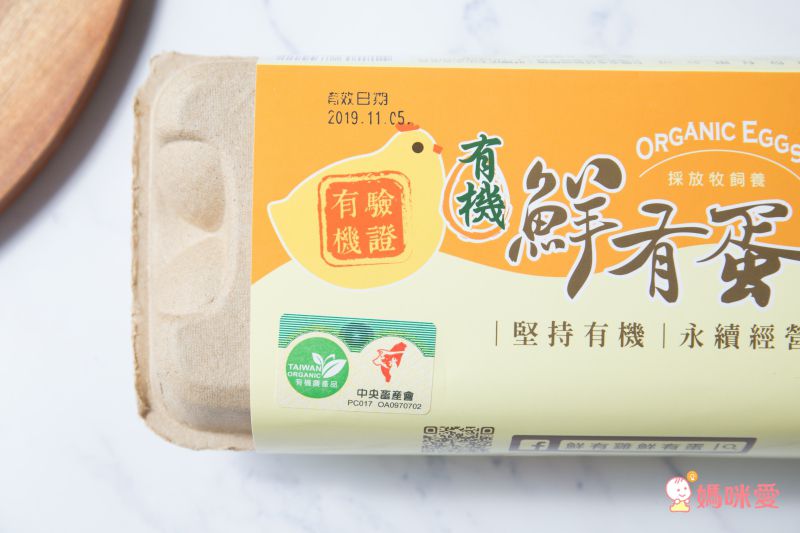 全團免運！【有機鮮有蛋】Q彈咬勁、濃郁的蛋黃香【滴雞精】零膽固醇，滴滴純粹