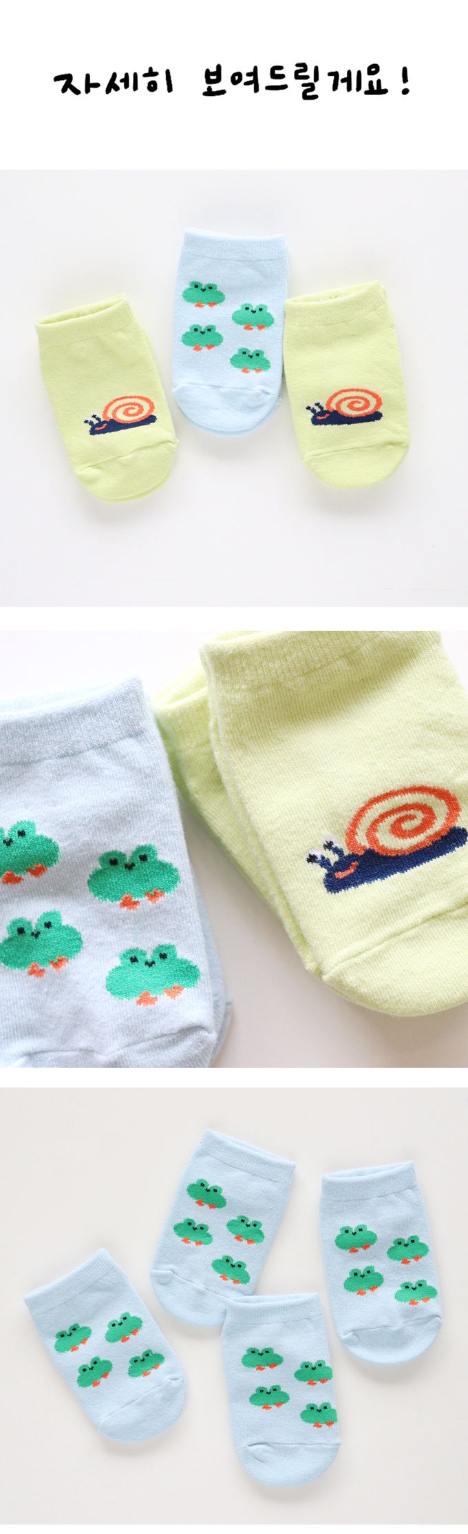 韓國 Kokacharm - 兒童短襪/襪子三入組-河邊樂園-藍X粉X黃綠
