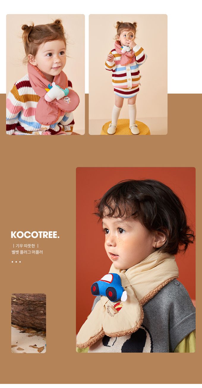 kocotree - 玩偶剌綉圍巾-深藍火箭 (均碼(建議1-8歲))