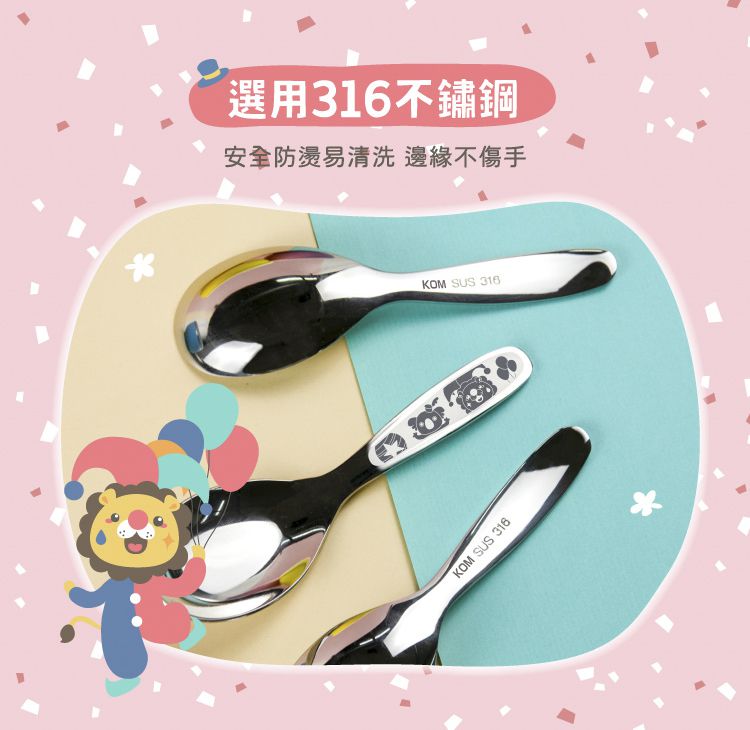 KOM - 316不鏽鋼兒童平底匙-6入組-鯨魚-藍