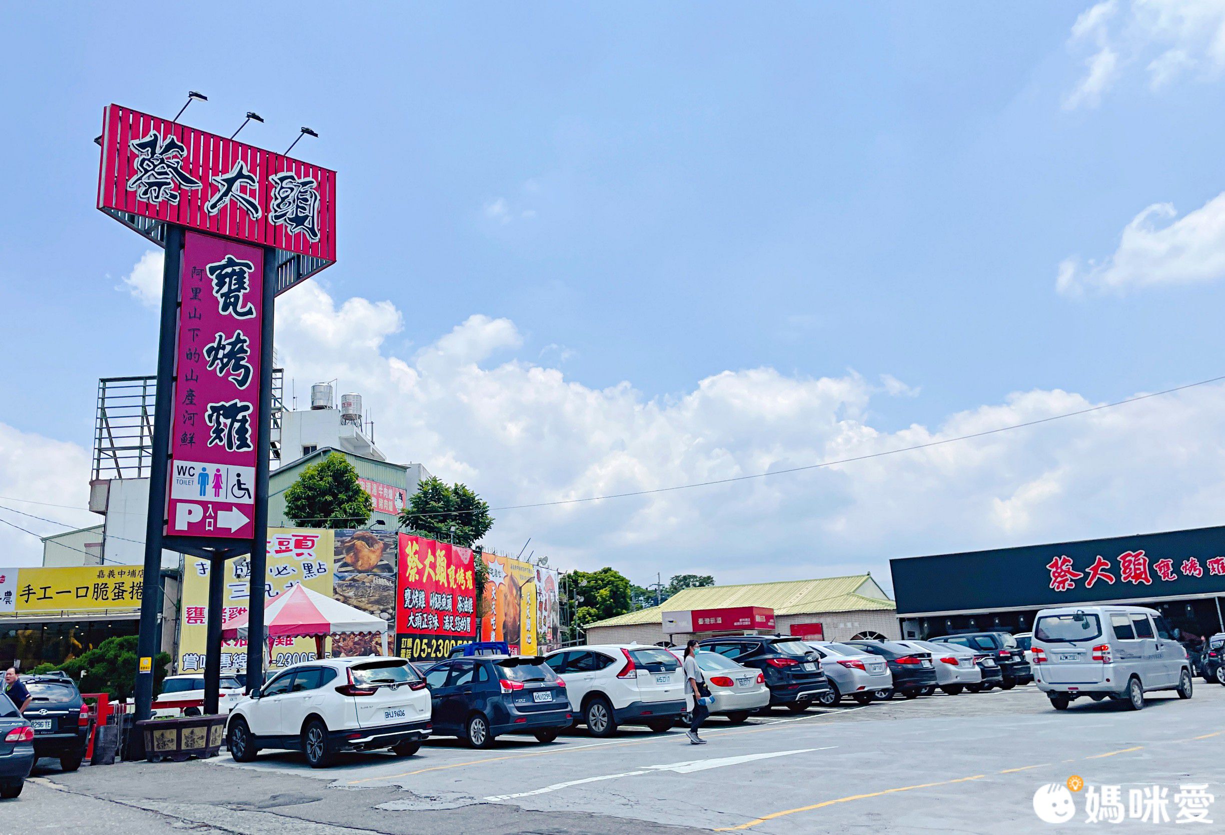 #現貨馬上出【嘉義雲登景觀飯店】2.6折↘一泊二食