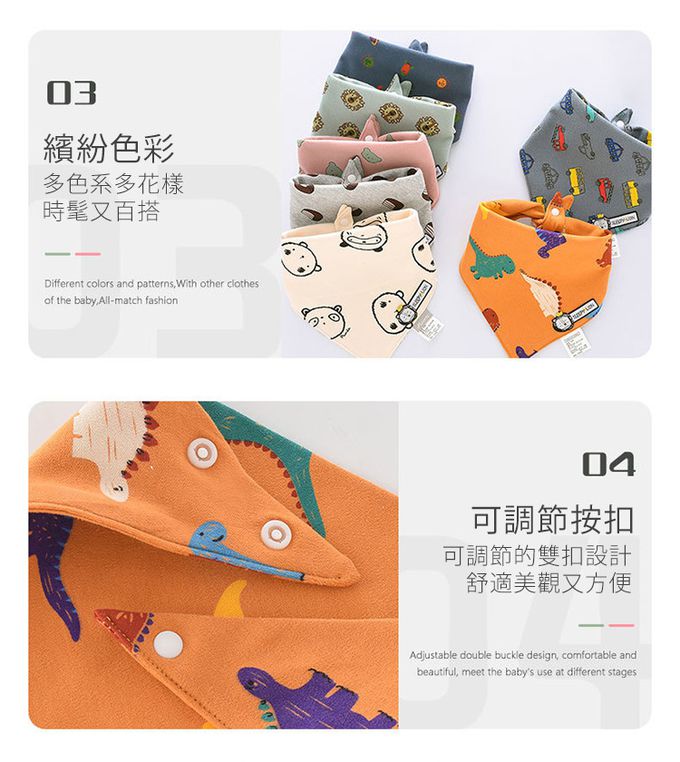 JoyNa - 4條入- 滿版印花圍兜 暗釦口水巾-米色米奇組-43*31cm