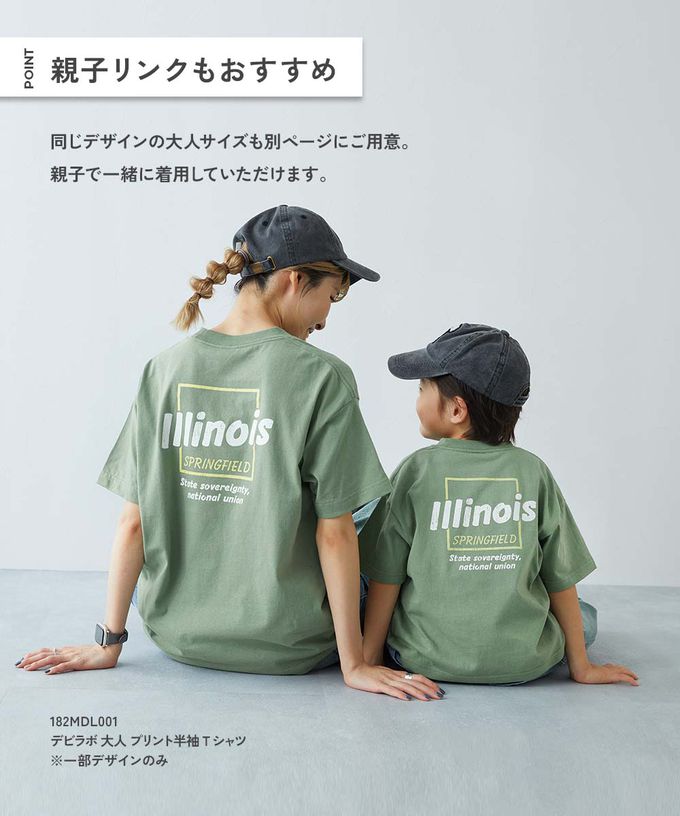 日本 devirock - 100%棉 定番印花寬版短袖上衣-阿肯色州-胡蘿蔔橘