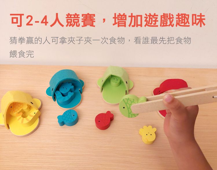 法國Janod - 認知學習-大吃一鯨夾夾樂