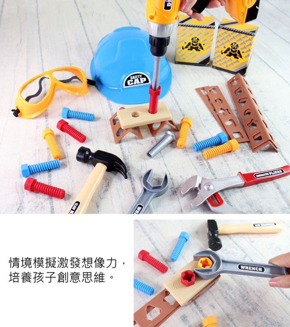 風車圖書 - 超級工程師工具遊戲*新版*(52pcs)-FOOD超人