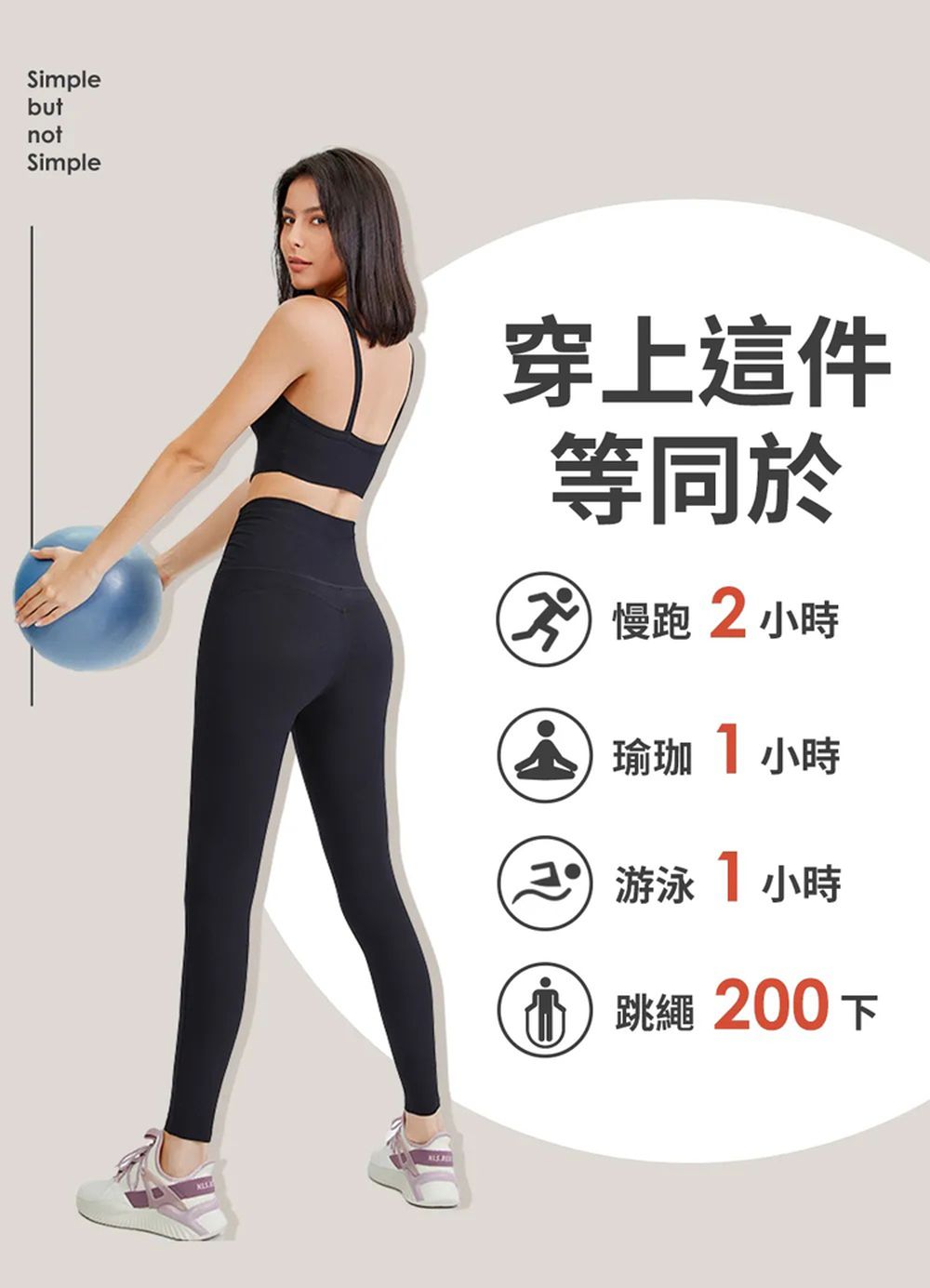 MIT3D翹臀塑纖褲