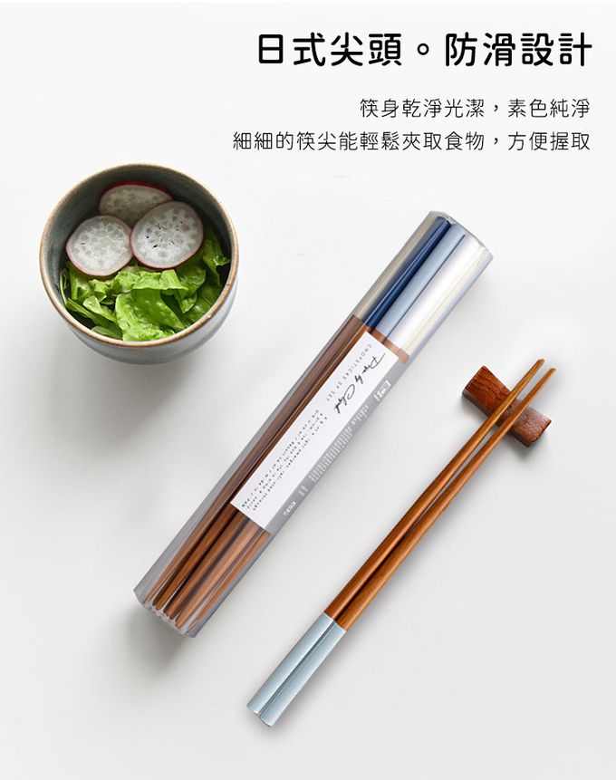日本 GRAPPORT - 日本製莫蘭迪系列天然木筷子禮盒22.5CM-藍灰色調