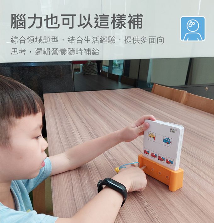 德國HABA - 邏輯解鑰(5歲)補充題卡-海盜