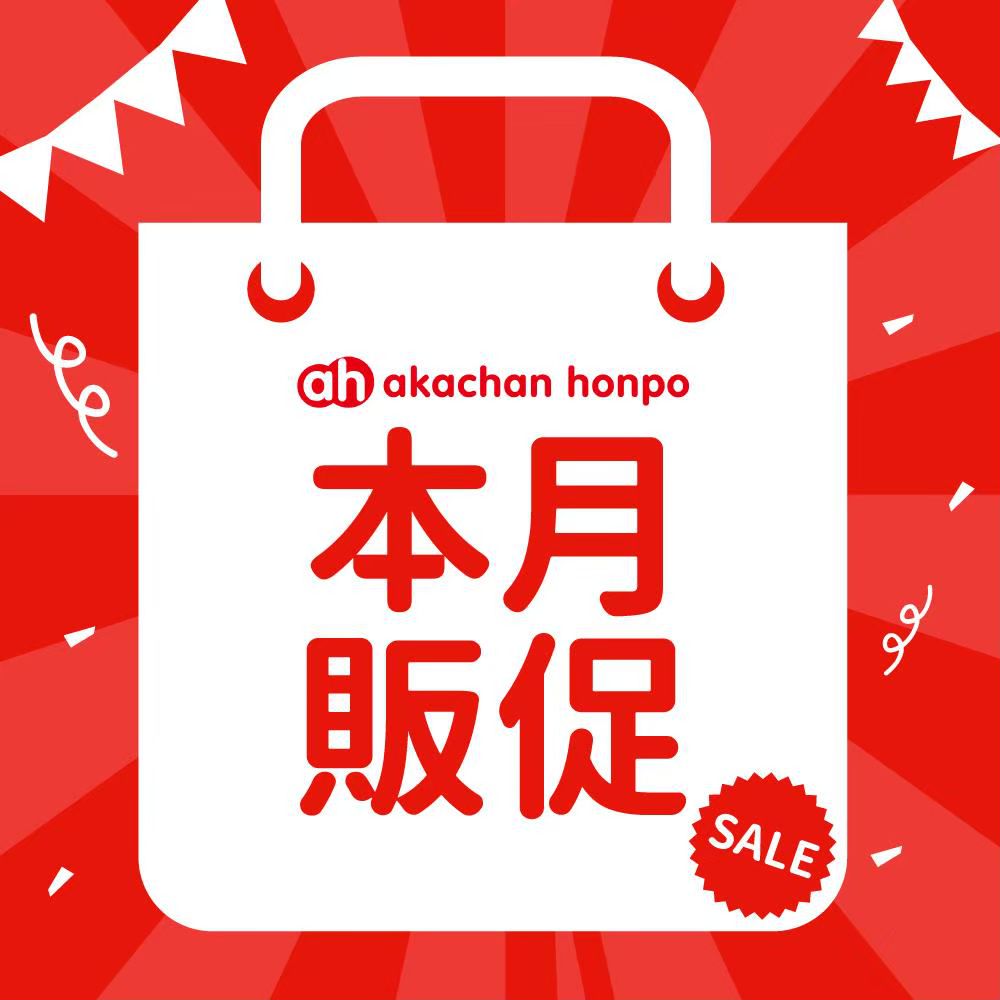【阿卡將本舖】嬰幼兒居家穿搭&保暖小物_1件9折，2件(含)以上8折