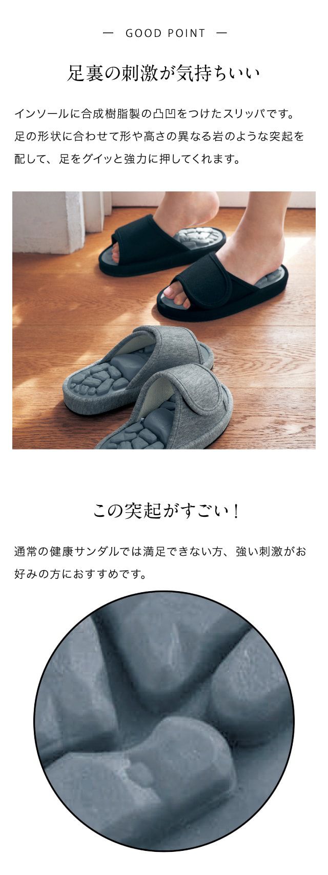 日本千趣會 - 硬式足底按摩室內拖鞋-岩石造型-深灰