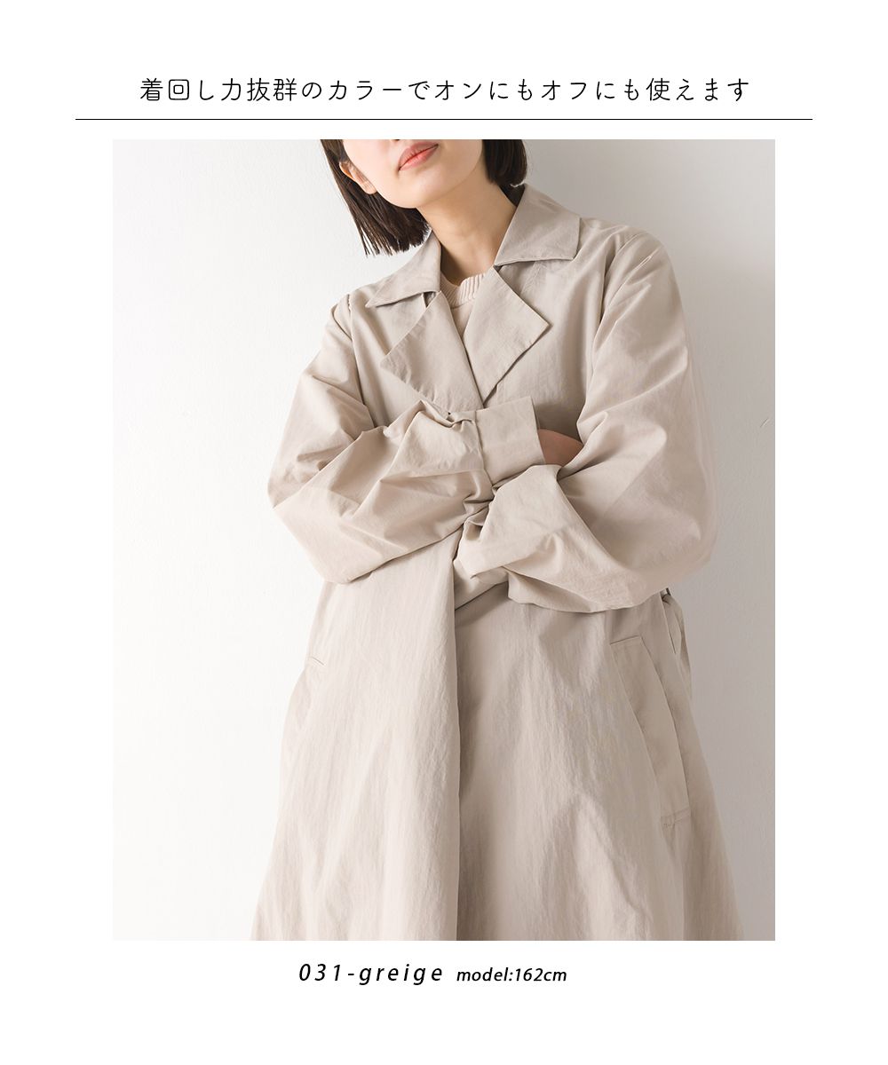 日本 OMNES - 3WAY多層式穿搭長版風衣外套-淺灰棕