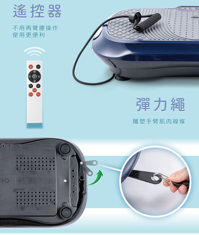 巧福 CHIAO FU - UC-996B魔力塑身板(藍色)+UC-838足浴按摩機