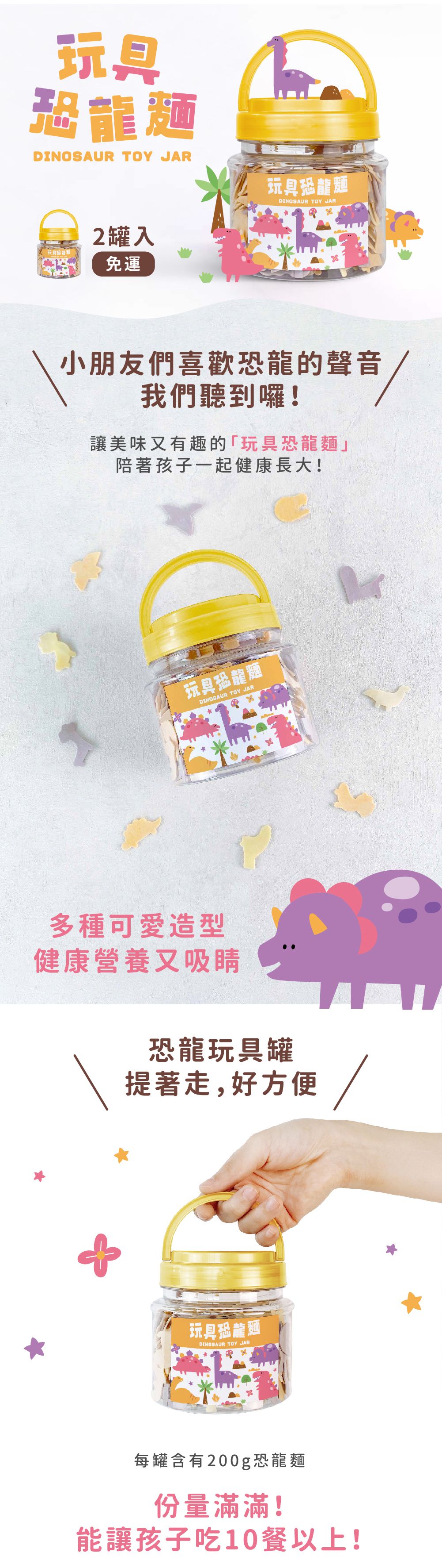 麵控注意！Q彈超滑順麵條【森林麵食】人氣乾拌麵