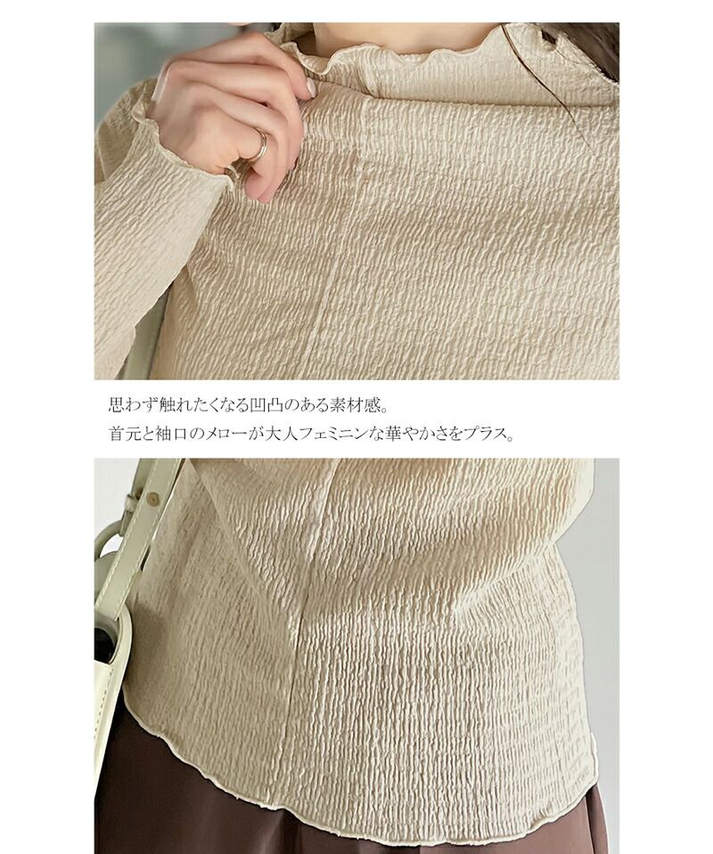 日本 Classical Elf - 定番木耳領薄長袖上衣-優雅粉