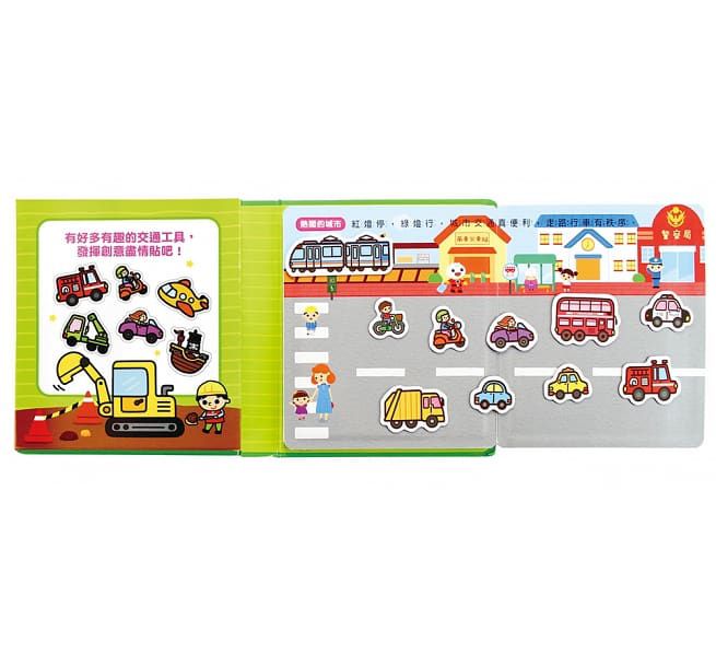 FOOD超人磁貼遊戲盒-好玩交通工具