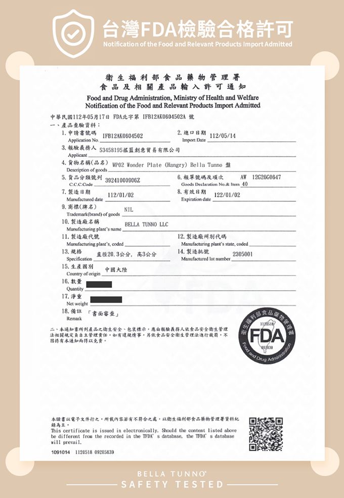 美國 BELLA TUNNO - 矽膠分格防滑餐盤-(Hangry 我好餓)