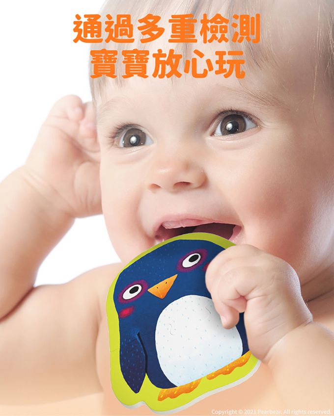 MiDeer - 進階式拼圖-動物朋友(LEVEL0)