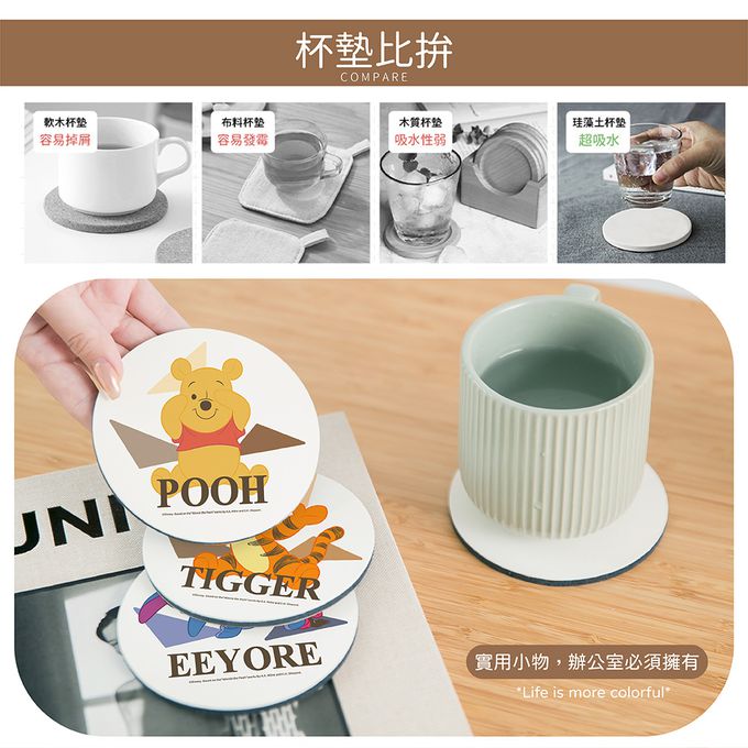 收納王妃 - 迪士尼 Disney QQ維尼系列【維尼與屹耳】 珪藻土軟式吸水杯墊-二入組10X10X0.5CM