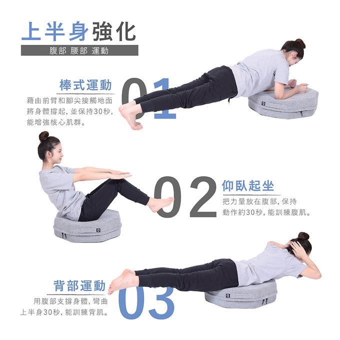 日本gymterior - gymterior塑身八角柱蹦蹦墊-灰黑