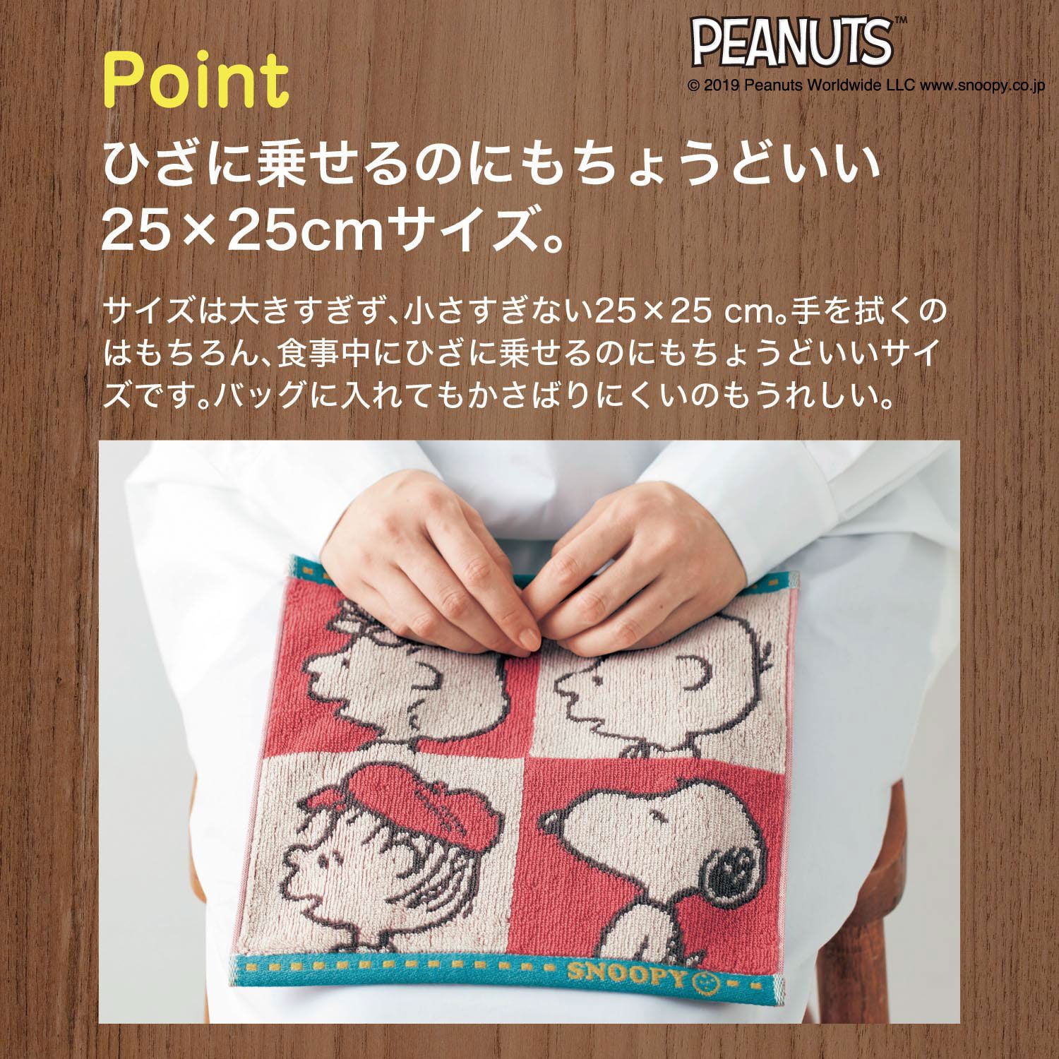 日本千趣會 - SNOOPY 抗菌加工純棉小手帕-莎莉晚安-粉紅 (25×25cm)