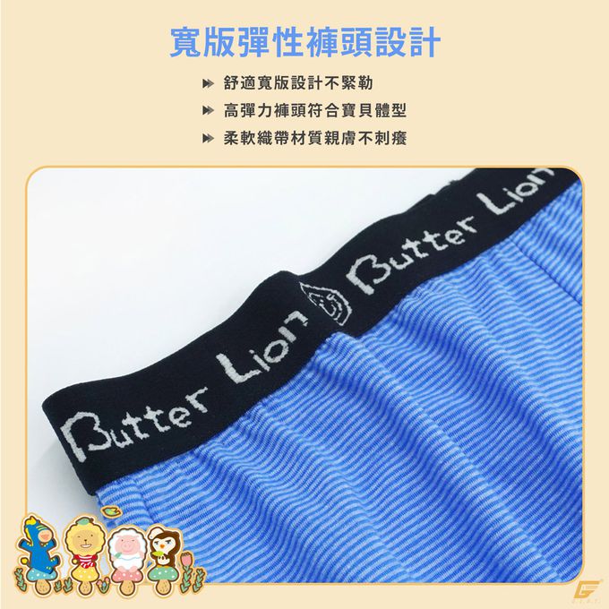 GIAT - 奶油獅男童條紋四角褲3件組-黑色+深藍+天藍