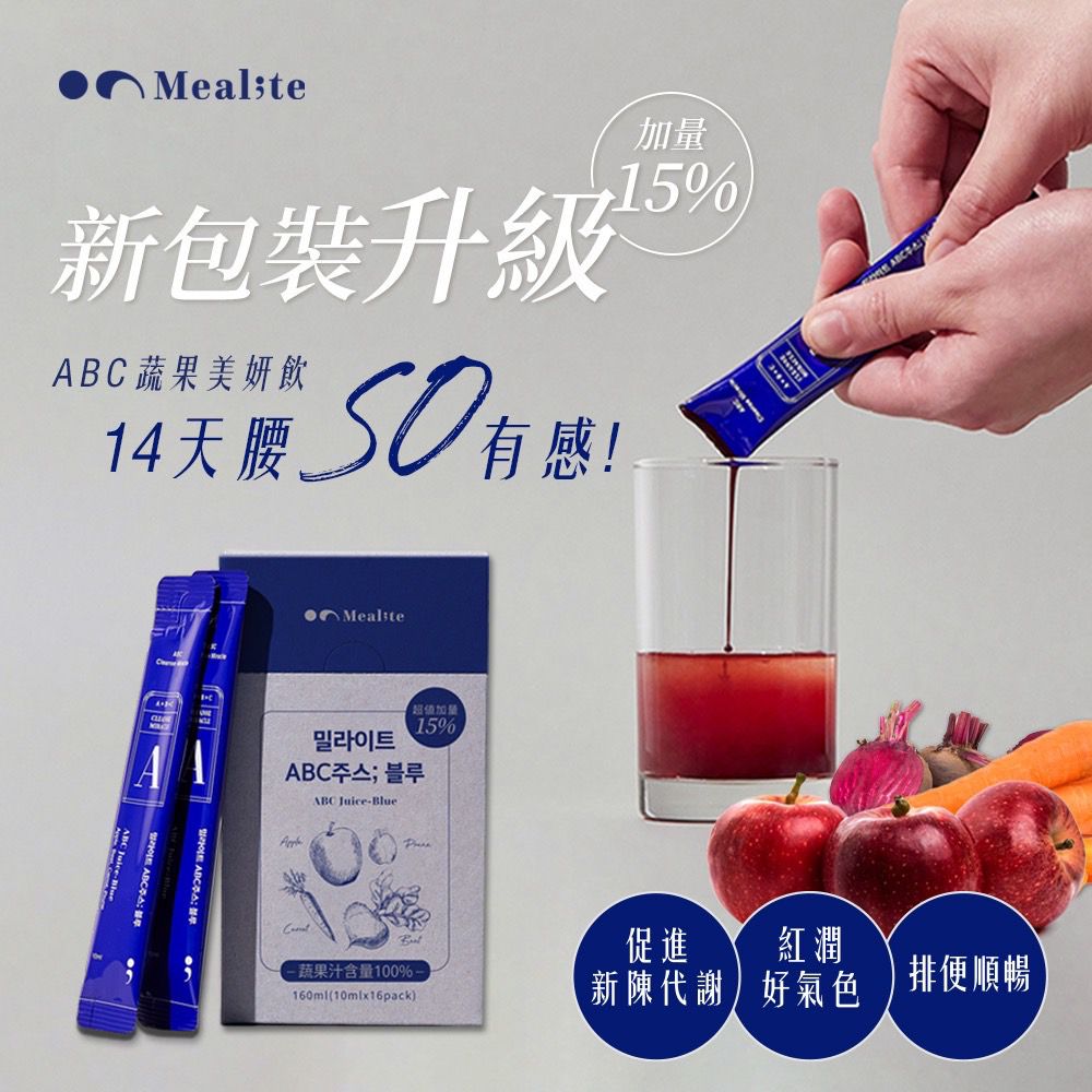 韓國 Mealite - ABC蔬果美妍飲 (10ml x 16包)
