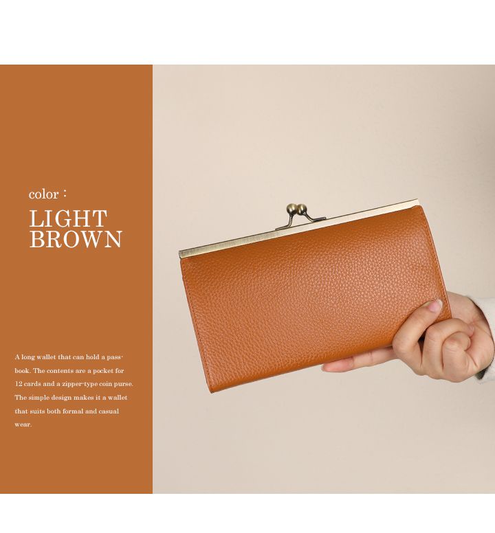 日本 LIZDAYS - 大容量分層口金真皮長夾/皮夾-湖水綠 (11x20x2.5cm)