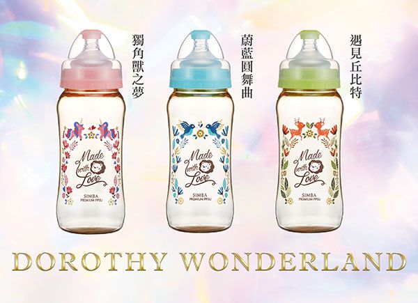 Simba 小獅王辛巴 - 桃樂絲PPSU寬口葫蘆小奶瓶-3支組(200ml)-均色(丘比特+圓舞曲+獨角獸)-三款各1支