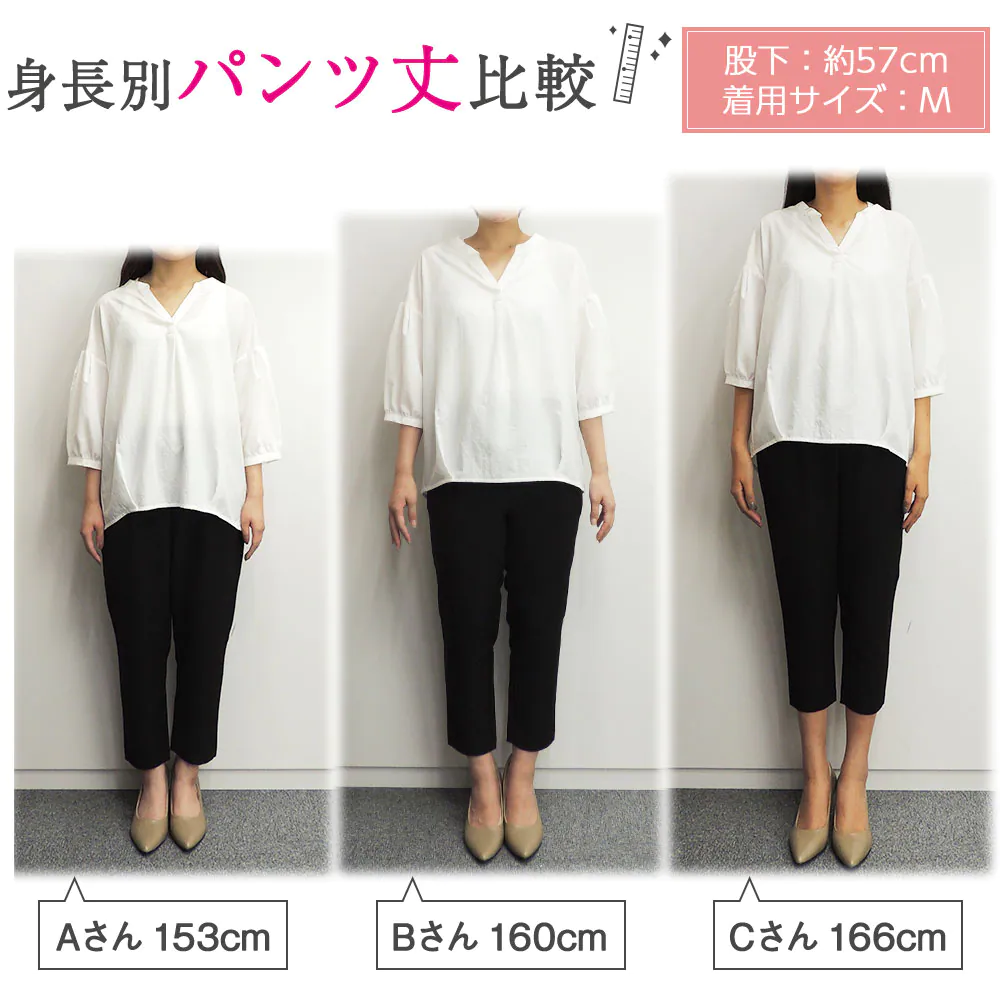 日本 BELLUNA - 熱銷定番 防曬涼感彈性美腿長褲-淺綠