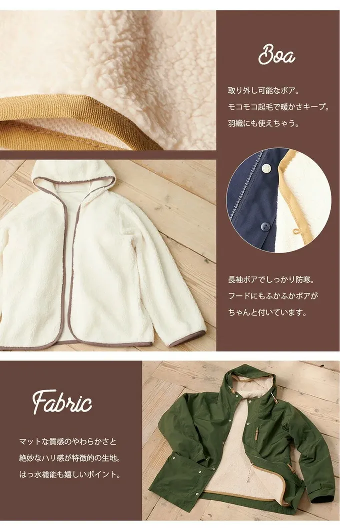 日本 Classical Elf - [熱銷NO.1]  3WAY百搭保暖連帽防風外套-淺米杏