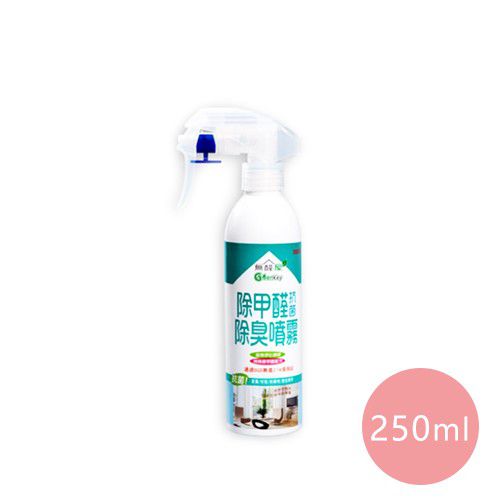 除甲醛抗菌除臭噴霧-250ml