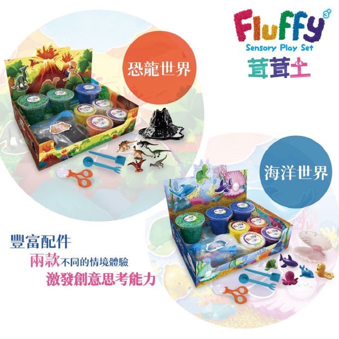 Eagle's 益科思 - 茸茸土-海洋世界