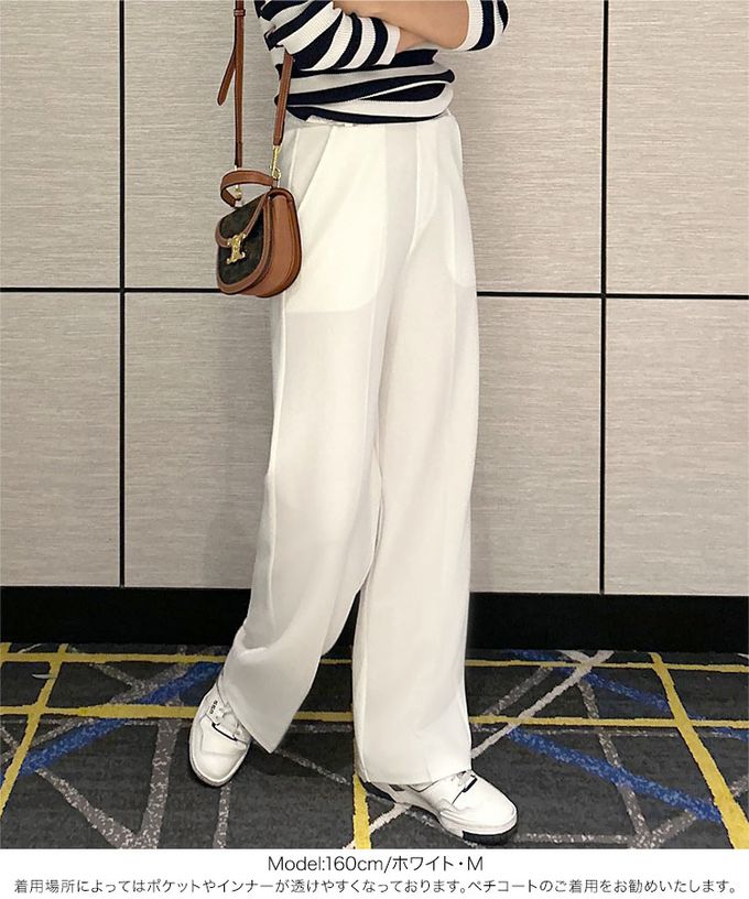 日本 Kobe Lettuce - 美腳中線！不易皺喬其紗寬版長褲-粉紅