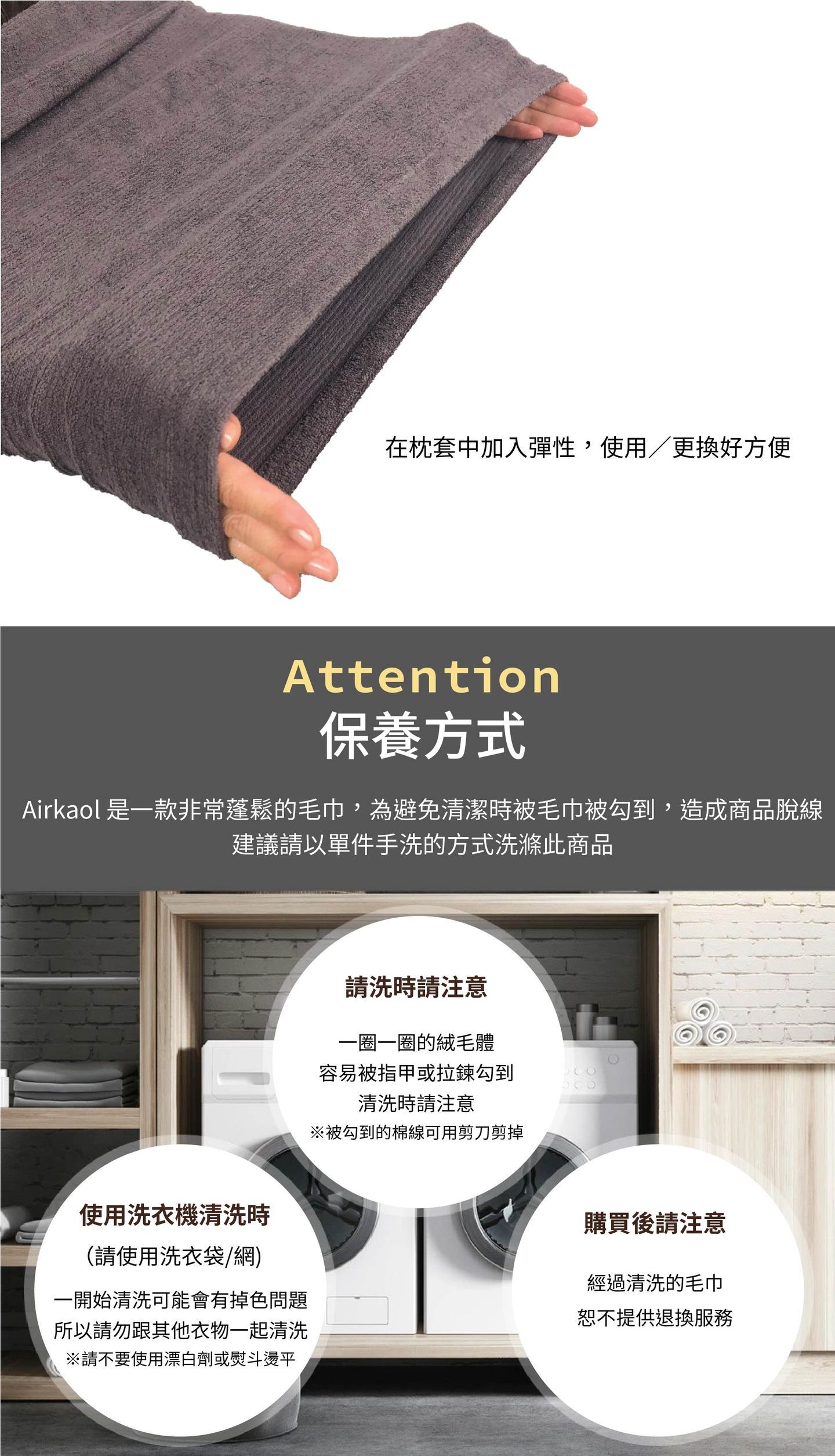 日本 Airkaol淺野 - 消臭枕套(三色)