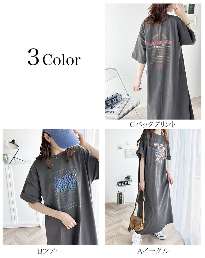 日本 Classical Elf - 美式古著印花純棉短袖洋裝-老鷹國旗