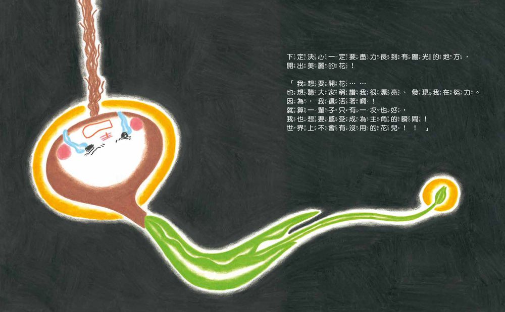 双美生活文創 - 超值獨家品格套書組(加贈貼紙書*1)-把壞脾氣收起來：有話好好說，學會控制情緒！+霸道小公主：學會尊重不任性+我把好朋友惹哭了：不讓好奇心侵犯隱私權+加油，不放棄！克服困難，超越自己