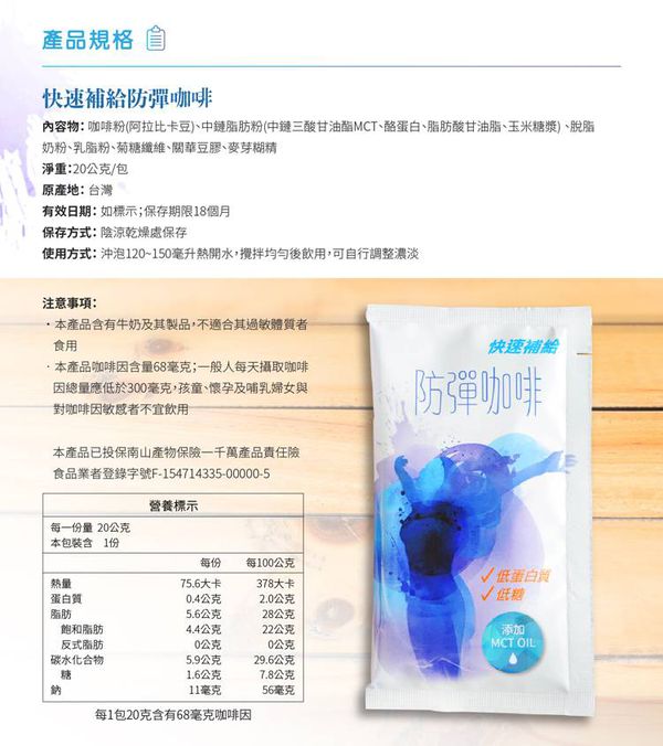 【食在加分】手工柴燒的黑糖 / 純淨自然的熟成蜜