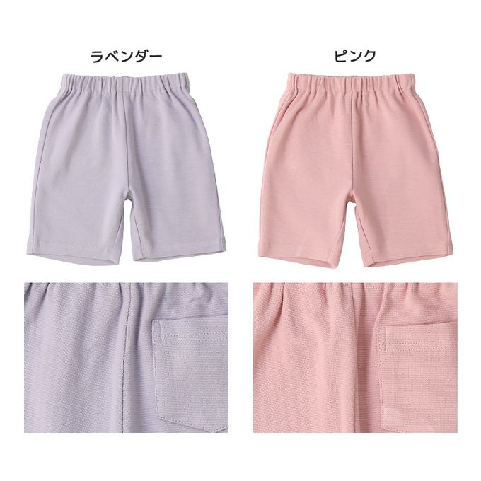 日本 ZOOLAND - 百搭印花彈力休閒短褲-素面-薄荷綠