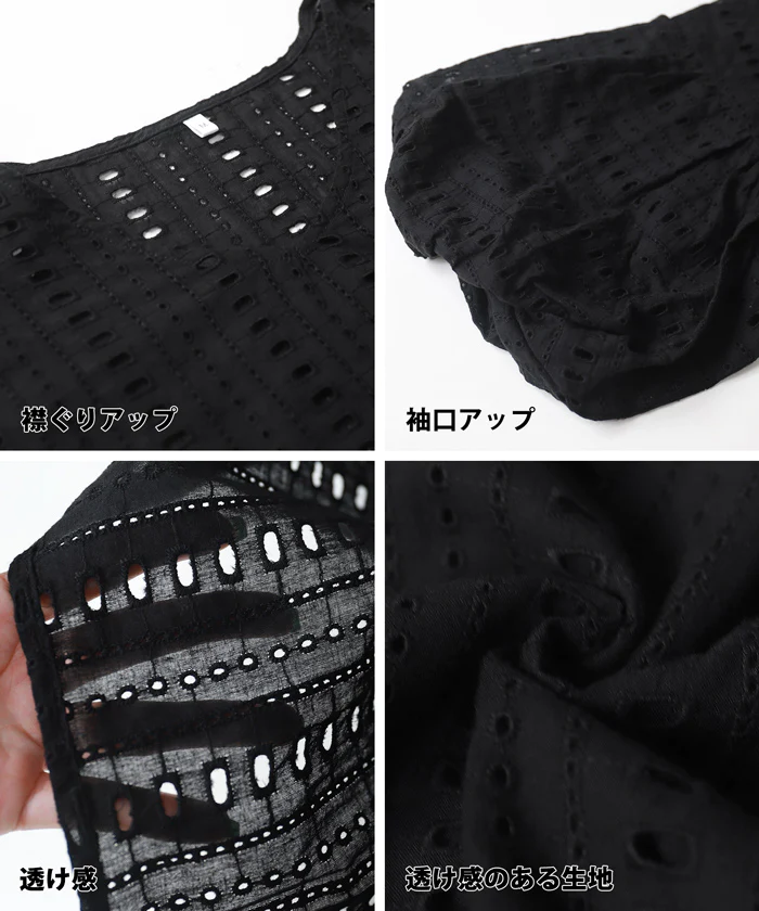 日本 COCA - 純棉鏤空裙擺泡泡袖上衣-米杏