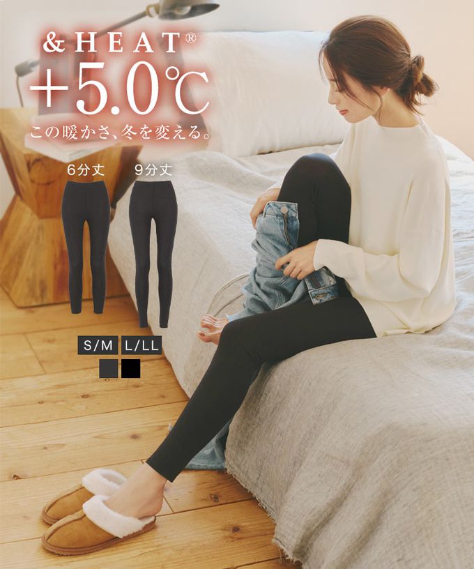 日本 Kobe Lettuce - ＋5度C 發熱機能柔膚內搭長褲-黑