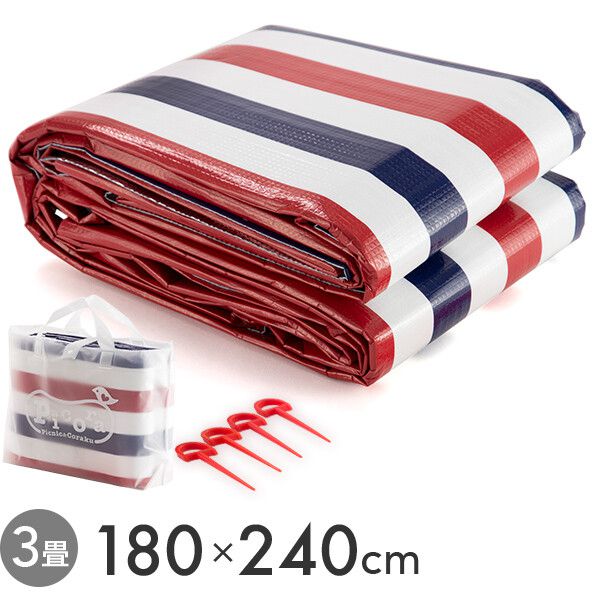 日本代購 - 三層構造防水野餐墊(附收納袋/地釘*4)(6-7人)-法式藍紅條紋 (180x240cm)