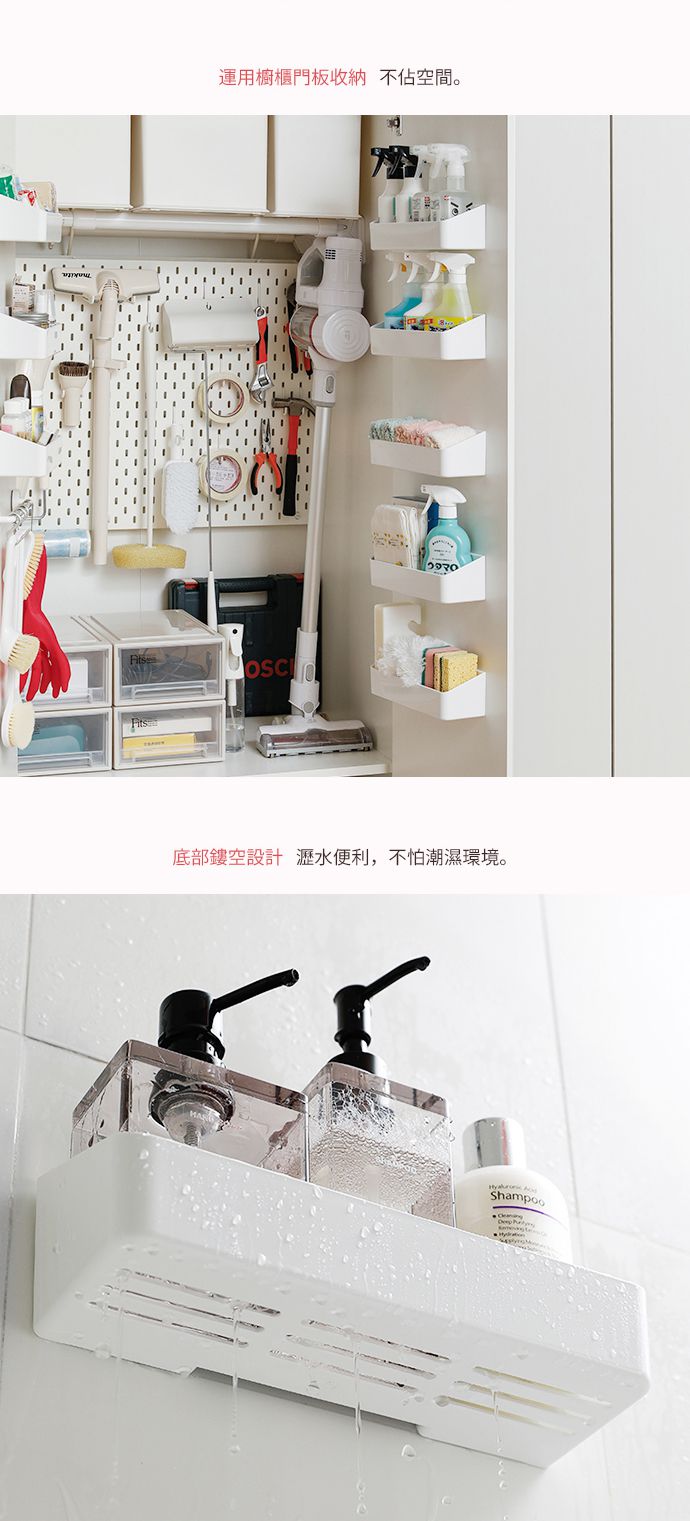 日本霜山 - ABS免鑽釘無痕壁掛式收納架-3入
