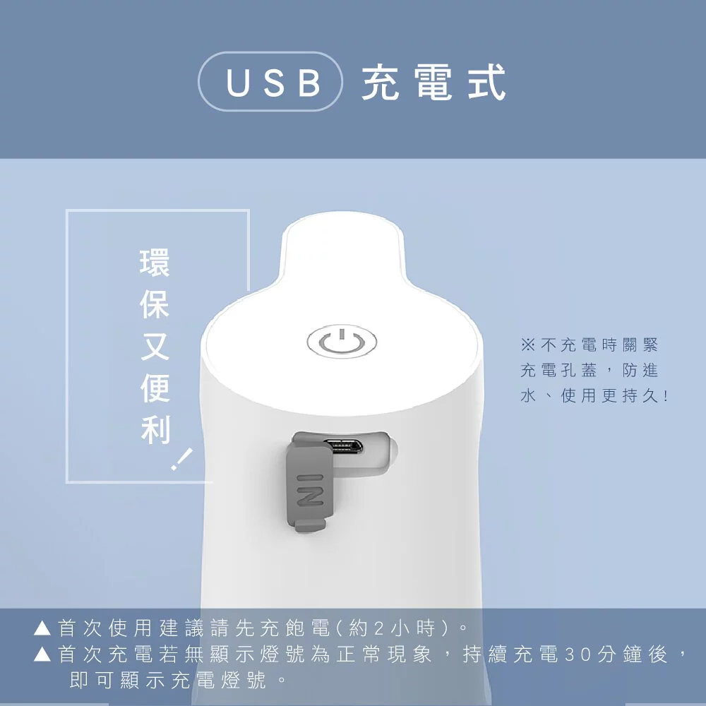 AWSON - 自動感應酒精噴霧機-AFD-5230-350ml